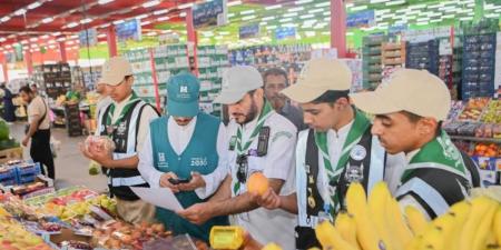 الكشافة يساندون التجارة في مراقبة الأسعار بمكة والمشاعر - هرم مصر