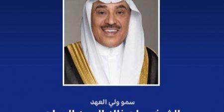 ولي العهد الكويتي يتلقى اتصالا هاتفيا من رئيس وزراء باكستان للتهنئة بحلول عيد الأضحى المبارك - هرم مصر