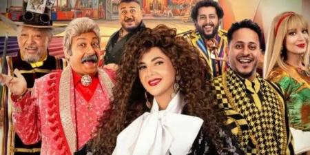 اليوم .. انطلاق عرض مسرحية دنيا سمير غانم "مكسرة الدنيا" في جدة - هرم مصر