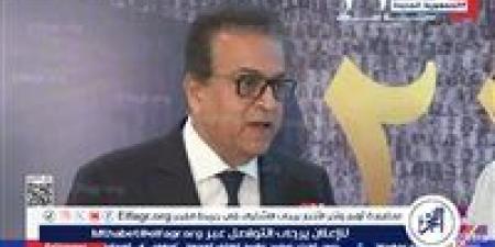 «الصحة» تُعلن فحص 7 ملايين و909 آلاف طفل ضمن مبادرة رئيس الجمهورية للكشف المبكر - هرم مصر