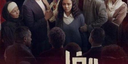 مواعيد وقنوات عرض مسلسل «فات المعياد» لـ أسماء أبو اليزيد «صور» - هرم مصر
