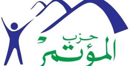 المؤتمر: الحوار المجتمعي لتغير المناخ يعكس وعي الدولة بأهمية العمل البيئي المشترك - هرم مصر