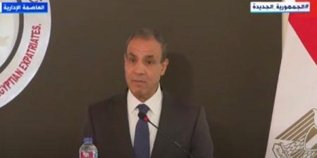 وزيرا خارجية مصر وتركيا يبحثان جهود وقف إطلاق النار في غزة - هرم مصر