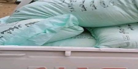 مباحث التموين تضبط 7 طن دقيق مدعم خلال 24 ساعة - هرم مصر
