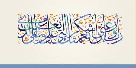 دعاء ثانى أيام التشريق| سر قُرآنى يُحقق سعادة الدنيا والاخرة #دعاء_نبي_الله_سليمان #دعاء_صلاح_الذرية #الشكر_على_النعمة #دعاء_مستجاب #أدعية_قرآنية #سورة_الأحقاف #سورة_النمل #توبة_وقبول #العمل_الصالح - هرم مصر