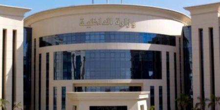 القبض على 394 متهما في 345 قضية مخدرات - هرم مصر