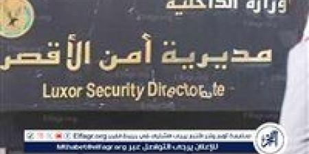 بسبب تعاطي الأخ الأكبر المخدرات.. مقتل شاب على يد شقيقه فى إسنا بالأقصر بثالث أيام عيد الأضحى - هرم مصر
