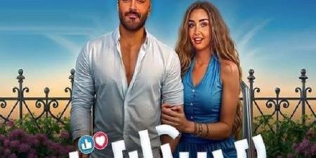 ريستارت لـ تامر حسني يحقق 8 ملايين جنيه ثاني أيام عيد الأضحي - هرم مصر