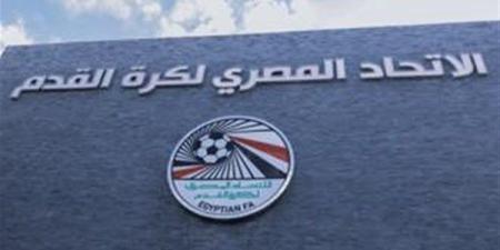 اتحاد الكرة يعلن القواعد العامة لقيد وانتقالات اللاعبين في موسم 2025/2026 - هرم مصر