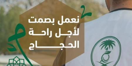 الالتزام البيئي يؤكد سلامة مؤشرات الأوساط البيئية لرحلة الحجاج - هرم مصر