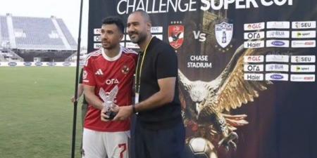 تريزيجيه الأفضل رغم خسارة الأهلي أمام باتشوكا في كأس السوبر الودي - هرم مصر
