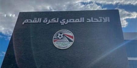 اتحاد الكرة يعلن فترات ومواعيد القيد بموسم 2025 - 2026 - هرم مصر