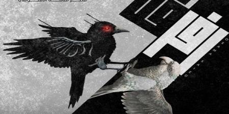 قصور الثقافة تقدم رفرفة على مسرح الأنفوشي - هرم مصر