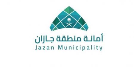أمانة جازان تطرح 17 فرصة استثمارية في محافظة أبو عريش - هرم مصر