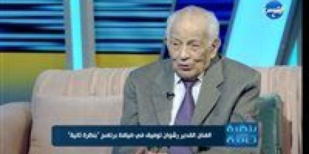 رشوان توفيق: أرشح محمد رياض لتقديم سيرتي الذاتية.. فنان موهوب وخلوق - هرم مصر