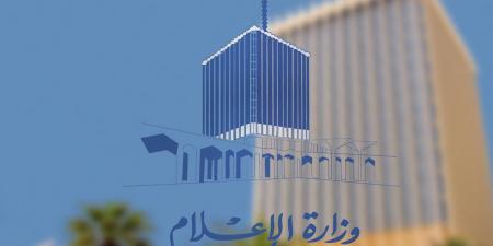 «الإعلام»: الالتزام بالمصداقية والمهنية وتحري الدقة.. في ضوء التطورات الإقليمية والدولية - هرم مصر
