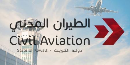 تحويل وإلغاء وإعادة جدولة بعض الرحلات في مطار الكويت الدولي - هرم مصر
