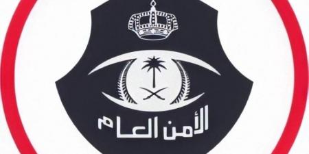 القبض على مقيم روّج مادة الهيروين بالشرقية - هرم مصر