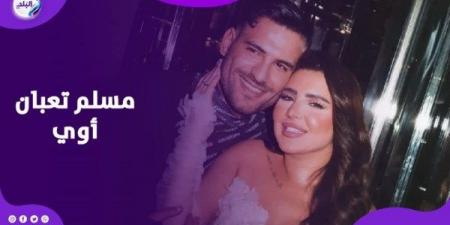 العين صابتهم| مسلم وزوجته في المستشفى.. إيه اللي حصلهم؟ - هرم مصر