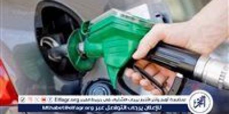 عاجل.. بيان هام من وزارة البترول بشأن إمدادات الغاز بعد الأعمال العسكرية بين إيران وإسرائيل - هرم مصر