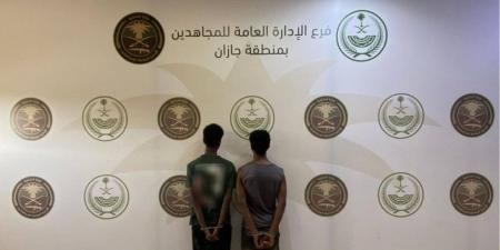 القبض على مخالفين روّجا مادتي حشيش وإمفيتامين وأقراصًا مخدرة بجازان - هرم مصر