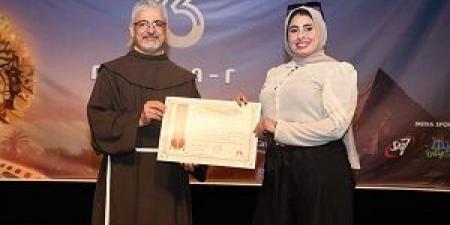 مهرجان المركز الكاثوليكي المصري للسينما يكرم أميرة عزالدين بدورته الـ73 - هرم مصر