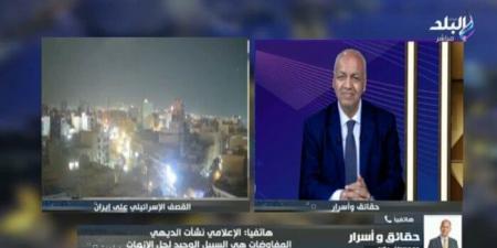 نشأت الديهي: ما يحدث يعيد تشكيل خريطة المنطقة.. ومصر ترفض إطلاق يد إسرائيل - هرم مصر