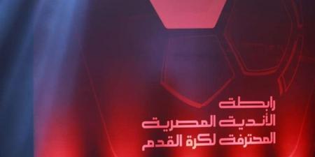 رابطة الأندية تستقر على لائحة كأس عاصمة مصر الموسم المقبل - هرم مصر