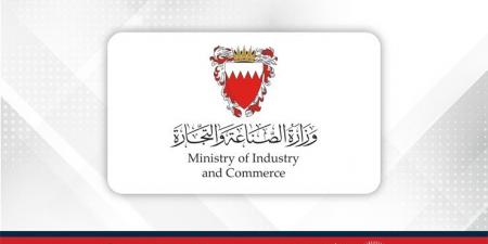 وزارة الصناعة والتجارة: استمرار الرقابة على الأسواق المحلية لضمان توافر السلع الأساسية واستقرار الأسعار - هرم مصر