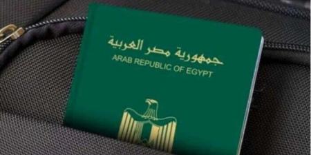 خطوات استخراج «جواز سفر» في 2025 والأوراق المطلوبة - هرم مصر