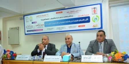 «تأثير الأمراض المزمنة على الاقتصاد المصري» في ندوة بجامعة أسيوط - هرم مصر