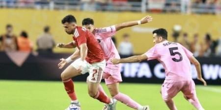 مدرب الأهلي السابق: الأحمر كان بإمكانه الفوز على إنتر ميامي.. وريبييرو مدرب جيد - هرم مصر
