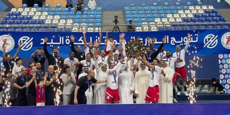 الكويت يُتوَّج ببطولة دوري اليد للمرة الـ15 وبرقان وصيفاً - هرم مصر