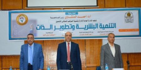 جامعة أسيوط تنظم ملتقى لتنمية مهارات العاملين بالجهاز الإداري - هرم مصر