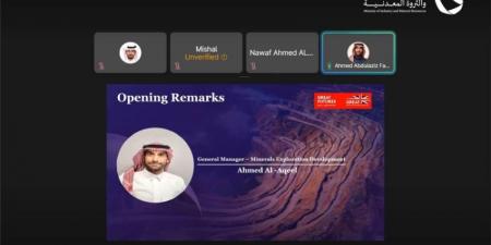 الصناعة تستعرض فرص الاستكشاف التعديني بالمملكة أمام شركات التعدين البريطانية - هرم مصر