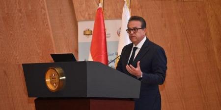 الرقابة الإدارية تنظم برنامجًا تدريبيًا لعدة كوادر بقطاع الخدمات الصحية - هرم مصر