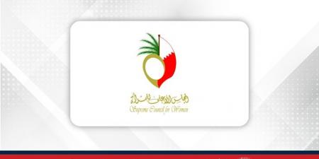 المجلس الأعلى للمرأة: تقدم البحرين الملحوظ في تقرير الفجوة بين الجنسين يعكس ريادة نموذجها في تمكين المرأة عالمياً - هرم مصر