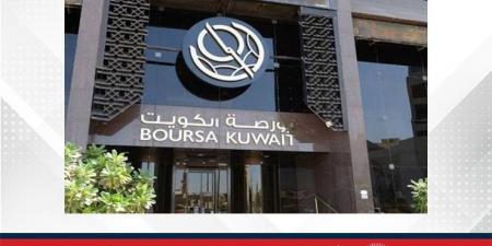 بورصة الكويت تغلق على ارتفاع المؤشر العام - هرم مصر