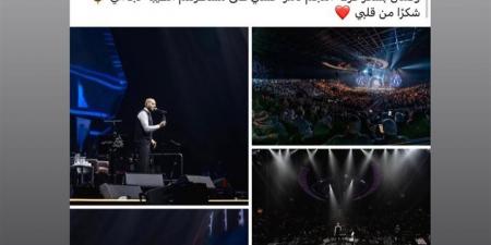 تامر حسني لـ تامر عاشور: نجم كبير بفنك وأخلاقك - هرم مصر