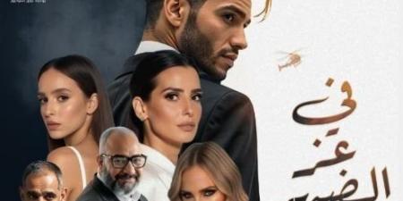 بحضور النجوم.. مينا مسعود وصناع «في عز الضهر» يحتفلون بالعرض الخاص - هرم مصر
