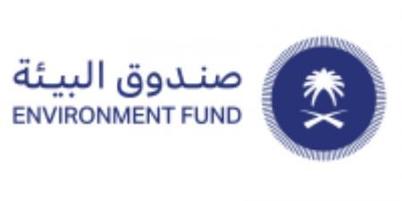 صندوق البيئة يعلن عن توفر وظائف شاغرة في مجالات مالية وتقنية بالرياض - هرم مصر