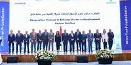 لتوسيع نطاق الخدمات المقدمة عبر منصة "حافز "بالمحافظات.. وزير التخطيط تبرم اتفاقًا مع "الصناعات "و "الغرف التجارية" - هرم مصر