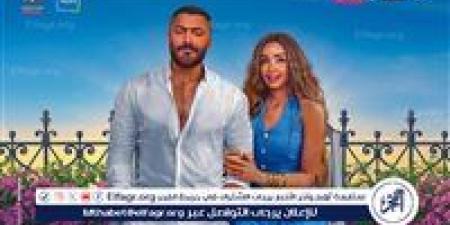 فيلم "ريستارت" يحصد 1.6 مليون جنية ضمن إيرادات أمس - هرم مصر