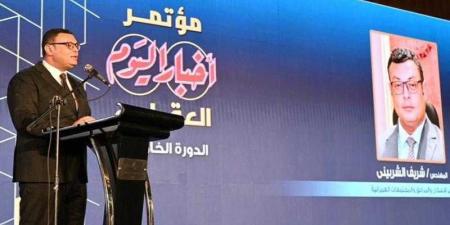 وزير الإسكان يشارك في افتتاح مؤتمر أخبار اليوم العقاري في دورته الخامسة - هرم مصر