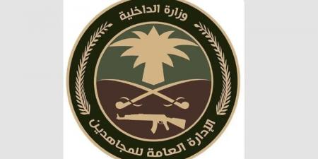 القبض على مواطن لنقله (6) مخالفين لنظام أمن الحدود بجازان - هرم مصر