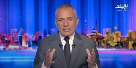 أحمد موسى: توقعات باستهداف إيران التلفزيون الإسرائيلي ردا على هجوم تل أبيب - هرم مصر