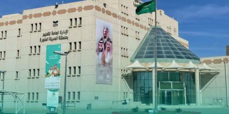تعليم المدينة المنورة: بدء تسجيل الالتحاق بمراحل التعليم العام لمن تجاوزا الـ(21) عامًا - هرم مصر