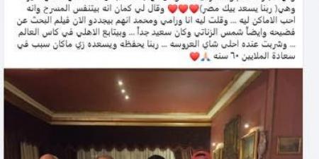 تركي آل الشيخ يطمئن جمهور الزعيم عادل إمام بصورة وحديث عن "كوباية شاي لا تتكرر" - هرم مصر