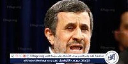 عاجل ـ مكتب أحمدي نجاد ينفي أنباء اغتياله بالرصاص - هرم مصر