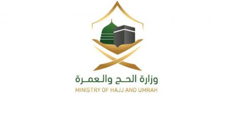 وزارة الحج والعمرة تنهي تسليم نموذج التوعية الشامل لمكاتب شؤون الحجاج - هرم مصر